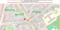 Ограничения движения введут в центре Нижнего Новгорода на ночь - фото 1 - vGorodeN.Ru