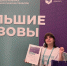 Фото из официального телеграм-канала Псковской области - InformPskov.Ru