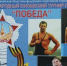 В Ульяновске в 46-й раз прошел борцовский турнир, посвященный Дню Победы - Ulpravda.Ru