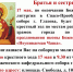 Приглашаем на соборную молитву по случаю празднования иконы Божией Матери «Неупиваемая Чаша» - Глазовская Епархия