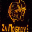 background - Вологда-поиск
