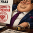 📌Кто-то ест мясо, кто-то капусту, а вместе мы едим голубцы📌 - КПРФ