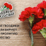 img - ЛДПР