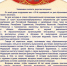 UrYuI-65.jpeg - УрЮИ МВД России