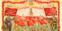 Поздравление Г.И. Пашкова с 81-й годовщиной Победы в Великой Отечественной войне! - Московский городской совет ветеранов