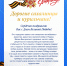 С Днём Победы! - Министерство финансов
