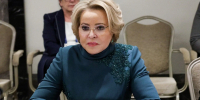 Тематическое фото Совет Федерации ФС РФ - ИА Eaomedia.Ru