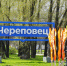 День-победы3 - Город Че