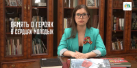 Патриотическая программа СахОУНБ им. Н.А. Тарасова к 81-й годовщине Великой Победы - СахОУНБ