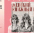 Юбилейный вечер звезды камчатского ансамбля "Мэнго" Екатерины Гиль пройдет 10 мая - KamchatkaMedia.Ru