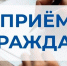 Вниманию жителей района! - Вяземский район