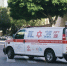 Фото: Jose HERNANDEZ Camera 51/Shutterstock/Fotodom - Ямал-Медиа