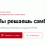 🔥 Продолжается голосование на платформе «Народный кандидат» КПРФ! 🔥 — Забайкальское краевое отделение КПРФ - КПРФ