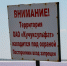 Алтайскому Кучуксульфату не удалось отсудить 2 млн рублей с хабаровских оптовиков - Сетевое издание Толк