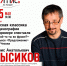 АОНБ - Областная научная библиотека им. Н.Н. Муравьева-Амурского