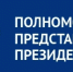 III Экономический форум Красночикойского округа: пространство для роста и стратегическое партнёрство - Красночикойский район