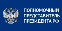 III Экономический форум Красночикойского округа: пространство для роста и стратегическое партнёрство - Красночикойский район