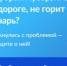 Госуслуги. Решаем вместе. - Усть-Пристанский район
