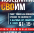Служба по контракту - выбор настоящих мужчин!. - Усть-Пристанский район
