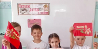 «Читаем детям о войне» - Томаринская ЦБС