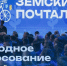 Татьяна Белоусова стала лучшим земским почтальоном  в Алтайском крае. - Городской округ Заринск