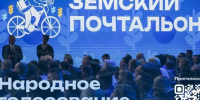Татьяна Белоусова стала лучшим земским почтальоном  в Алтайском крае. - Городской округ Заринск