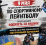 В Абакане пройдет чемпионат СФО по пейнтболу - Газета Хакасия