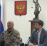   - Управление по обеспечению деятельности судей