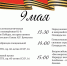 Чем заняться на выходных в Биробиджане?  Афиша мероприятий - ИА Eaomedia.Ru