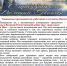 С праздником Великой Победы! - Крымский юридический институт