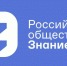 Впервые детские сады и колледжи Алтайского края могут подать заявки на конкурс родительских инициатив Общества «Знание» - Благовещенский районный информационный центр