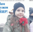 № 19 (72506)  8 мая 2026 года - Газета Красное Знамя