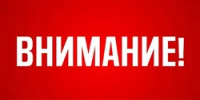 В Башкирии объявлена беспилотная опасность - Башинформ