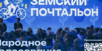 Татьяна Белоусова стала лучшим земским почтальоном  в Алтайском крае. - Ключевский район