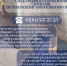 Следственное управление СК России по Чукотскому автономному округу напоминает о работе круглосуточной телефонной линии «Телефон доверия» - Следственный комитет