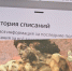 Самарцам рассказали, что делать при обнаружении чужого кредита на своё имя - ГТРК Самара