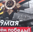 В Хабаровске 9 мая прогремит полуденный выстрел в честь Дня Победы - КП Хабаровск
