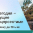 Объявлен конкурсный отбор на предоставление Единой субсидии в рамках мероприятий Национального проекта «Туризм и гостеприимство» - Чемальский район