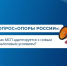 «ОПОРА РОССИИ» объявляет вторую «волну» мониторинга адаптации МСП к налоговым изменениям - Бикинский район