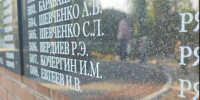 В Балакове имена погибших в СВО занесли на «стену памяти» - BalReport.Ru
