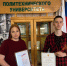 25 лет Всероссийскому студенческому корпусу спасателей - ЮТИ ТПУ