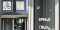 Суд хранит память о Великой Победе - Шкотовский районный суд