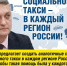 img - ЛДПР