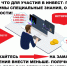 БИРЖА - МОШЕННИЧЕСТВО - ЛЖЕБРОКЕРЫ- попытка заработать - ГУ МВД Свердловской области