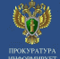 «ОСТОРОЖНО, МОШЕННИКИ!». - Называевский район