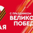 Уважаемые жители района!. - Администрация Немецкого национального района