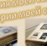 В преддверии Дня Победы стартует проект «История семьи — история страны» - Ульяновский фармацевтический колледж