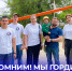 1 - Рубцовский филиал АлтГУ