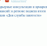 Изображение без описания. - Миасский городской округ