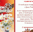С праздником! - Медицинский колледж